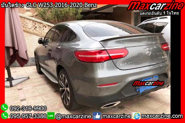 บันไดข้าง GLC W253 2016-2020 Benz บันไดข้าง GLC W253 2016-2020 Benz