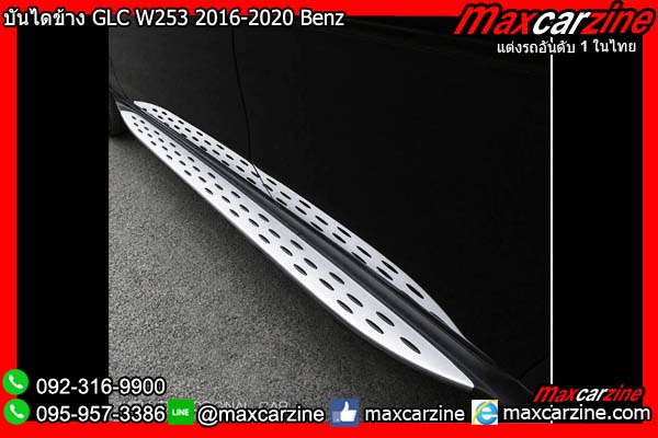 บันไดข้าง GLC W253 2016-2020 Benz