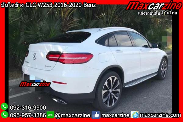 บันไดข้าง GLC W253 2016-2020 Benz
