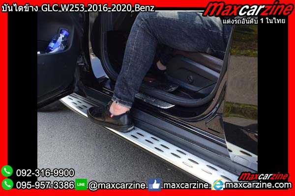 บันไดข้าง GLC W253 2016-2020 Benz บันไดข้าง GLC W253 2016-2020 Benz