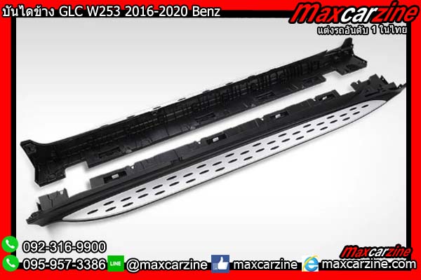 บันไดข้าง GLC W253 2016-2020 Benz