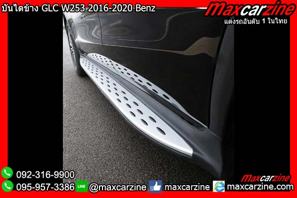 บันไดข้าง GLC W253 2016-2020 Benz