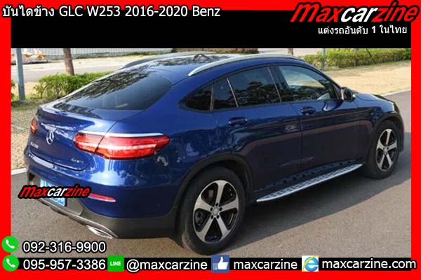 บันไดข้าง GLC W253 2016-2020 Benz