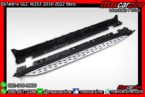 บันไดข้าง GLC W253 2016-2022 Benz
