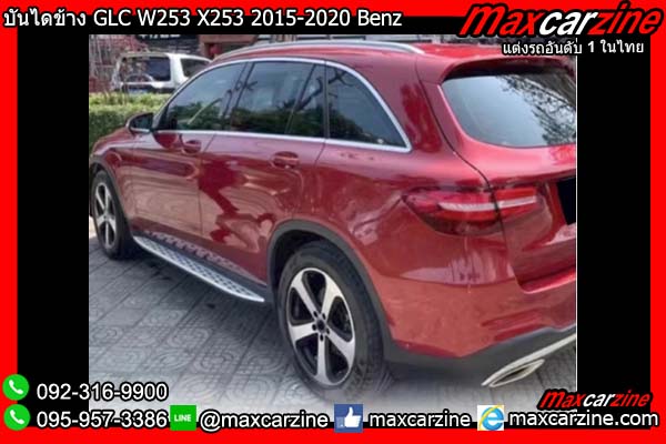 บันไดข้าง GLC W253 X253 2015-2020 Benz บันไดข้าง GLC W253 X253 2015-2020 Benz
