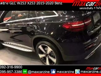 บันไดข้าง GLC W253 X253 2015-2020 Benz