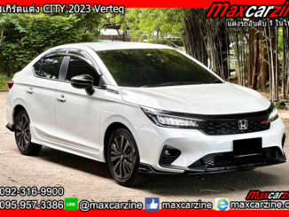 ลิ้นสเกิร์ตแต่ง CITY 2023 Verteq