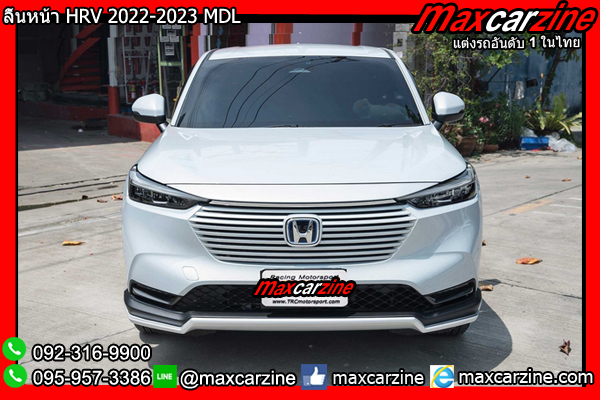 ลิ้นหน้า HRV 2022-2023 MDL