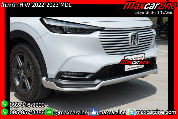 ลิ้นหน้า HRV 2022-2023 MDL