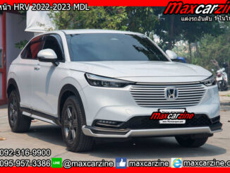 ลิ้นหน้า HRV 2022-2023 MDL