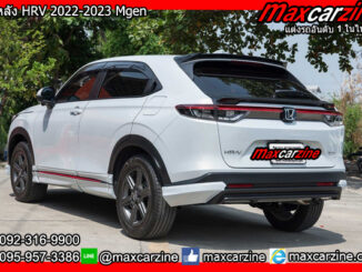 ลิ้นหลัง HRV 2022-2023 Mgen