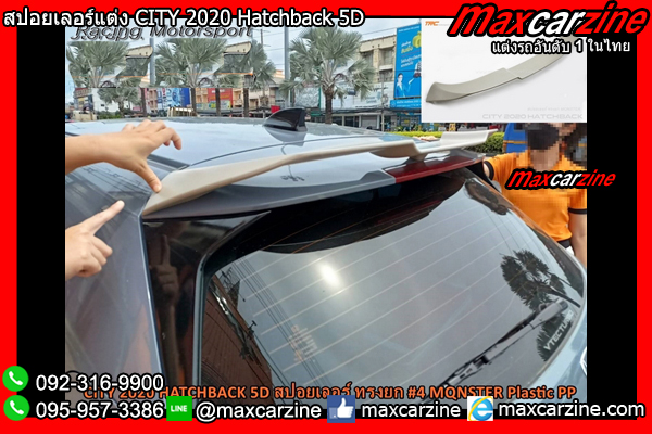 สปอยเลอร์แต่ง CITY 2020 Hatchback 5D สปอยเลอร์แต่ง CITY 2020 Hatchback 5D