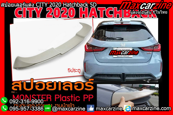 สปอยเลอร์แต่ง CITY 2020 Hatchback 5D