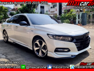 สเกิร์ตชุดแต่ง Accord G10 2019-2021