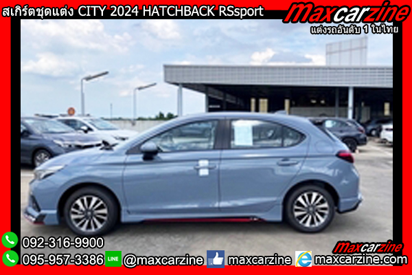 สเกิร์ตชุดแต่ง CITY 2024 HATCHBACK RSsport สเกิร์ตชุดแต่ง CITY 2024 HATCHBACK RSsport