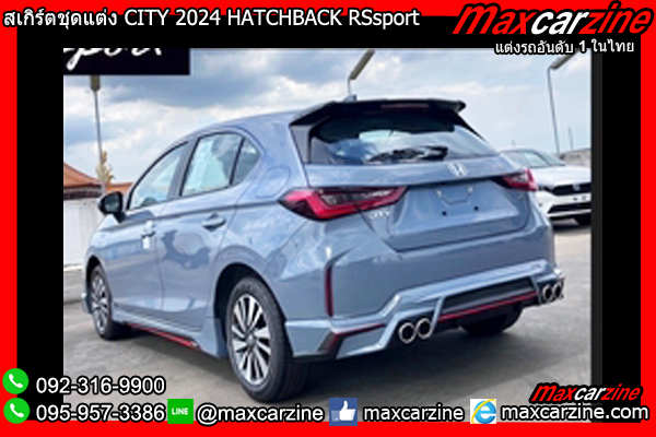 สเกิร์ตชุดแต่ง CITY 2024 HATCHBACK RSsport