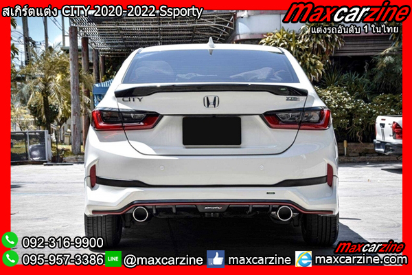 สเกิร์ตแต่ง CITY 2020-2022 Ssporty