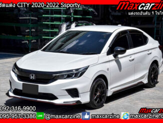 สเกิร์ตแต่ง CITY 2020-2022 Ssporty