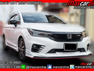 สเกิร์ตแต่ง CITY 2020 FREEWAY
