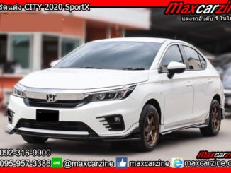 สเกิร์ตแต่ง CITY 2020 SportX