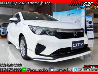 สเกิร์ตแต่ง CITY 2023 Xtheme ไม่Top