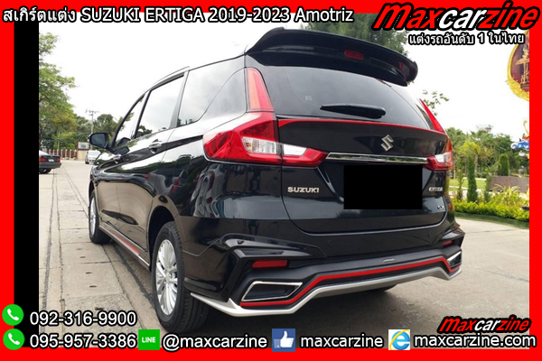สเกิร์ตแต่ง SUZUKI ERTIGA 2019-2023 Amotriz
