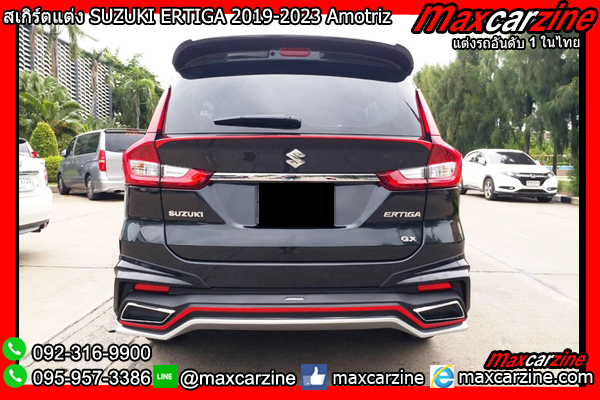 สเกิร์ตแต่ง SUZUKI ERTIGA 2019-2023 Amotriz