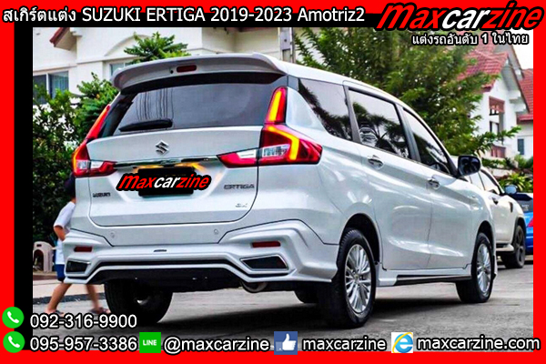สเกิร์ตแต่ง SUZUKI ERTIGA 2019-2023 Amotriz2