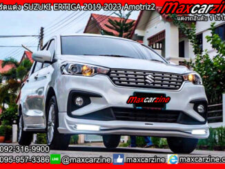 สเกิร์ตแต่ง SUZUKI ERTIGA 2019-2023 Amotriz2