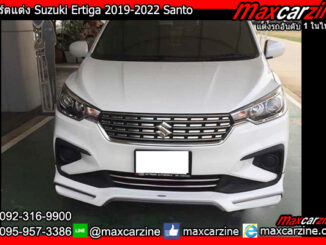 สเกิร์ตแต่ง Suzuki Ertiga 2019-2022 Santo