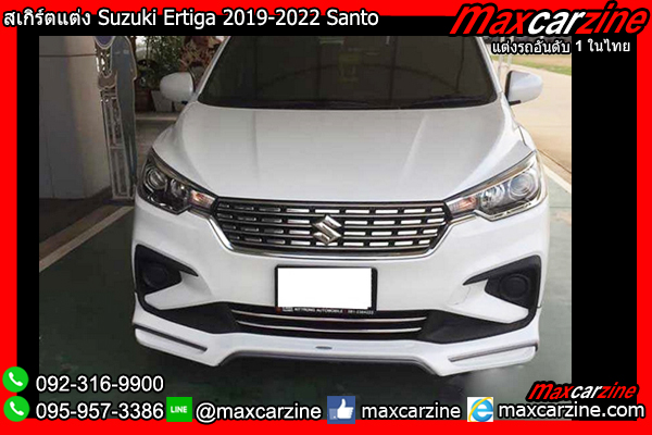 สเกิร์ตแต่ง Suzuki Ertiga 2019-2022 Santo สเกิร์ตแต่ง Suzuki Ertiga 2019-2022 Santo
