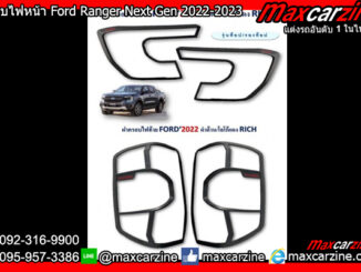 ครอบไฟหน้า Ford Ranger Next Gen 2022-2023