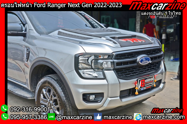 ครอบไฟหน้า Ford Ranger Next Gen 2022-2023 ครอบไฟหน้า Ford Ranger Next Gen 2022-2023