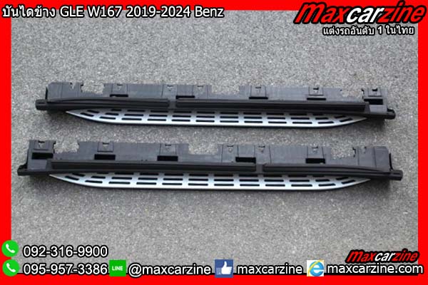 บันไดข้าง GLE W167 2019-2024 Benz