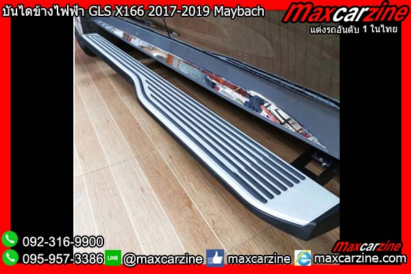 บันไดข้างไฟฟ้า GLS X166 2017-2019 Maybach Benz บันไดข้างไฟฟ้า GLS X166 2017-2019 Maybach Benz