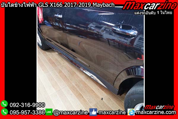 บันไดข้างไฟฟ้า GLS X166 2017-2019 Maybach Benz