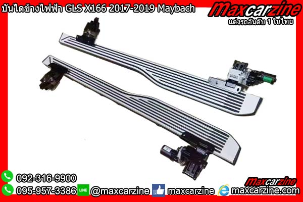 บันไดข้างไฟฟ้า GLS X166 2017-2019 Maybach Benz