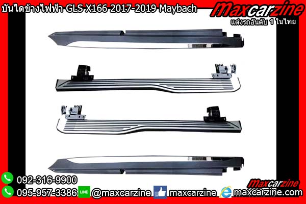 บันไดข้างไฟฟ้า GLS X166 2017-2019 Maybach Benz