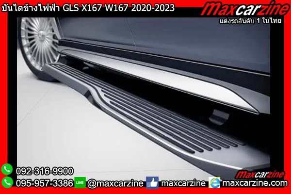 บันไดข้างไฟฟ้า GLS X167 W167 2020-2023 Maybach Benz บันไดข้างไฟฟ้า GLS X167 W167 2020-2023 Maybach Benz