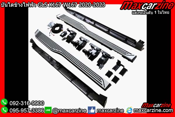 บันไดข้างไฟฟ้า GLS X167 W167 2020-2023 Maybach Benz