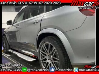 บันไดข้างไฟฟ้า GLS X167 W167 2020-2023 Maybach Benz