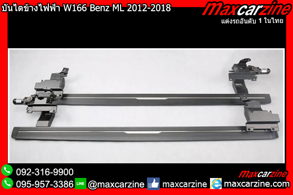 บันไดข้างไฟฟ้า W166 Benz ML 2012-2018