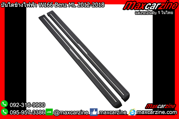 บันไดข้างไฟฟ้า W166 Benz ML 2012-2018