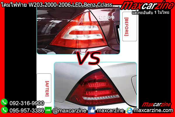โคมไฟท้าย W203 2000-2006 LED Benz Cclass โคมไฟท้าย W203 2000-2006 LED Benz Cclass