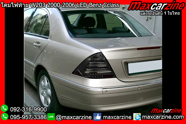 โคมไฟท้าย W203 2000-2006 LED Benz Cclass