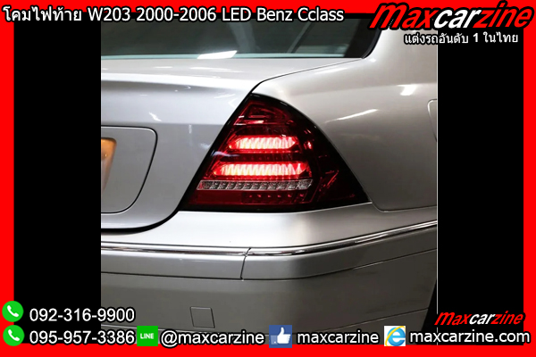โคมไฟท้าย W203 2000-2006 LED Benz Cclass โคมไฟท้าย W203 2000-2006 LED Benz Cclass