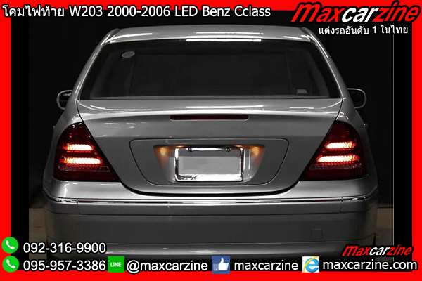 โคมไฟท้าย W203 2000-2006 LED Benz Cclass โคมไฟท้าย W203 2000-2006 LED Benz Cclass