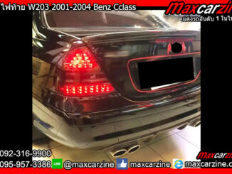 โคมไฟท้าย W203 2001-2004 Benz Cclass