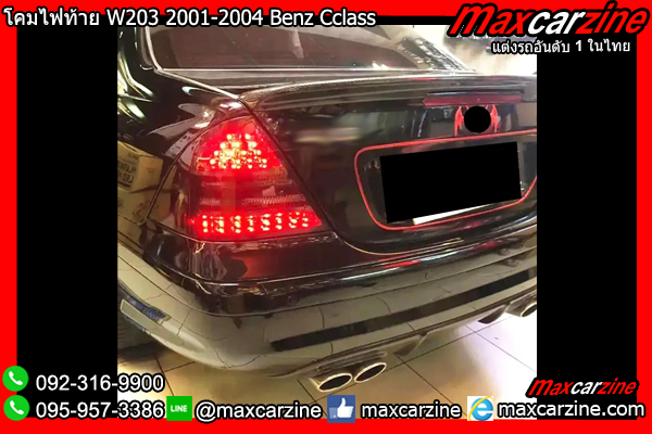 โคมไฟท้าย W203 2001-2004 Benz Cclass โคมไฟท้าย W203 2001-2004 Benz Cclass