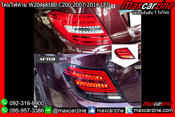 โคมไฟท้าย W204 C180 C200 2007-2014 LED Benz Cclass โคมไฟท้าย W204 C180 C200 2007-2014 LED Benz Cclass
